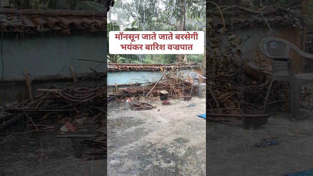 bihar rajasthan paschim bengal odisa cg mp keral weather update today #shorts #viral