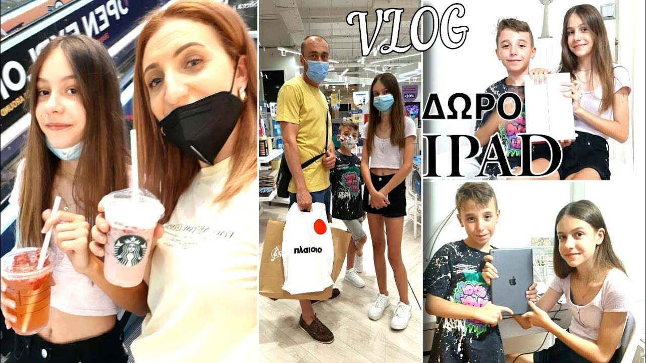 VLOG:Αποτυχία,ΔΩΡΟ IPAD στα Παιδιά,,Unboxing,Shopping,Μαγείρεμα | MC Life Vlog
