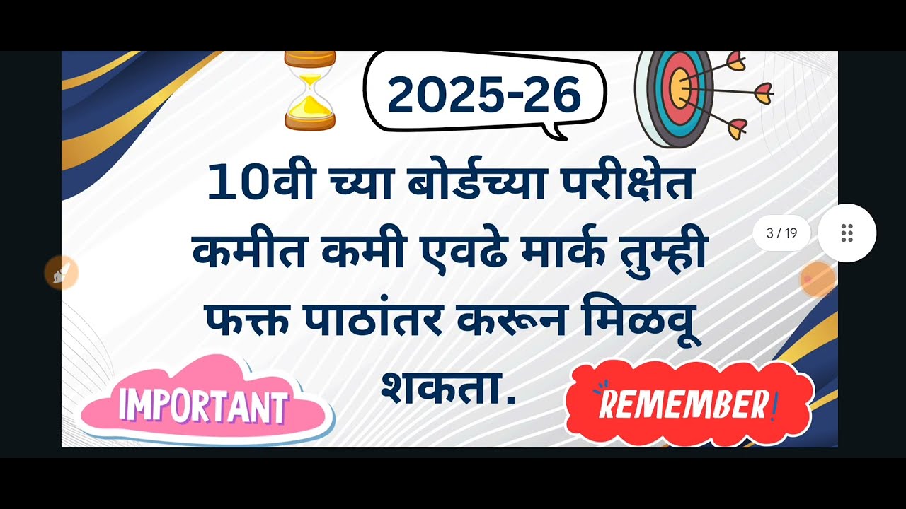 How to achieve passing marks in Sanskrit board exam without doing Sanskrit Grammar 😅😊#ssc board 2026