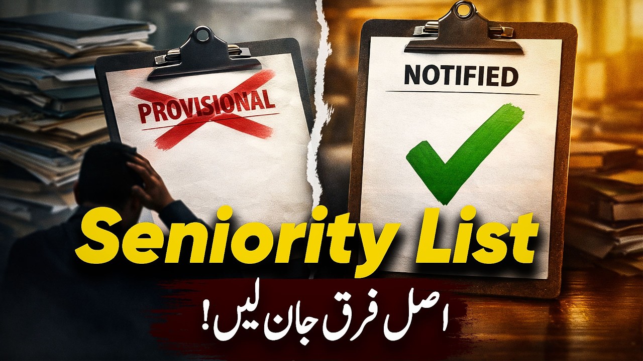 Can You Challenge a Notified Seniority List? | Full Legal Guide | Raja Naveed Azam Service Advocate
