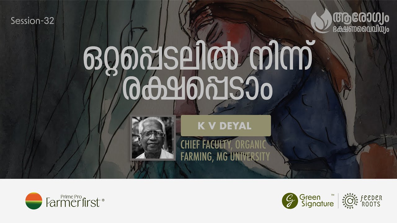 ഒറ്റപ്പെടലിൽ നിന്ന് രക്ഷപ്പെടാം