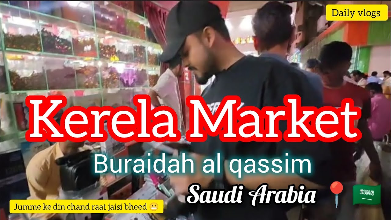 Kerela Market Al Qassim Buraidah , Saudi Arabia 📍🇸🇦 || Daily vlogs || @saudilifevibes Syed Mahfooz 