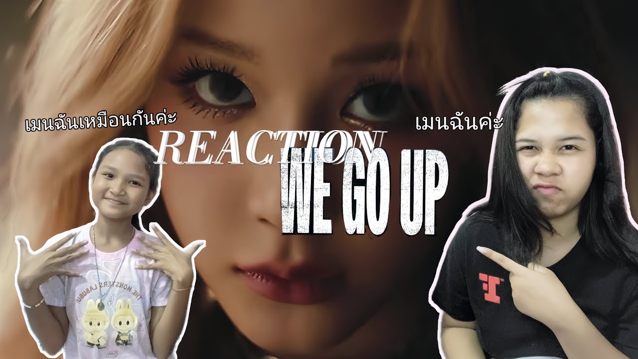 BABY MONSTER-'WE GO UP' MV REACTION ความสวยตกคนเข้าด้อม