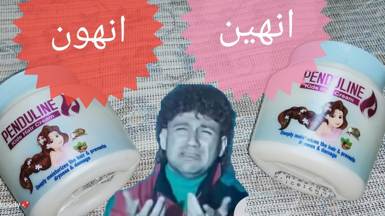 ازاي تفرق بين الاصلي والتقليد