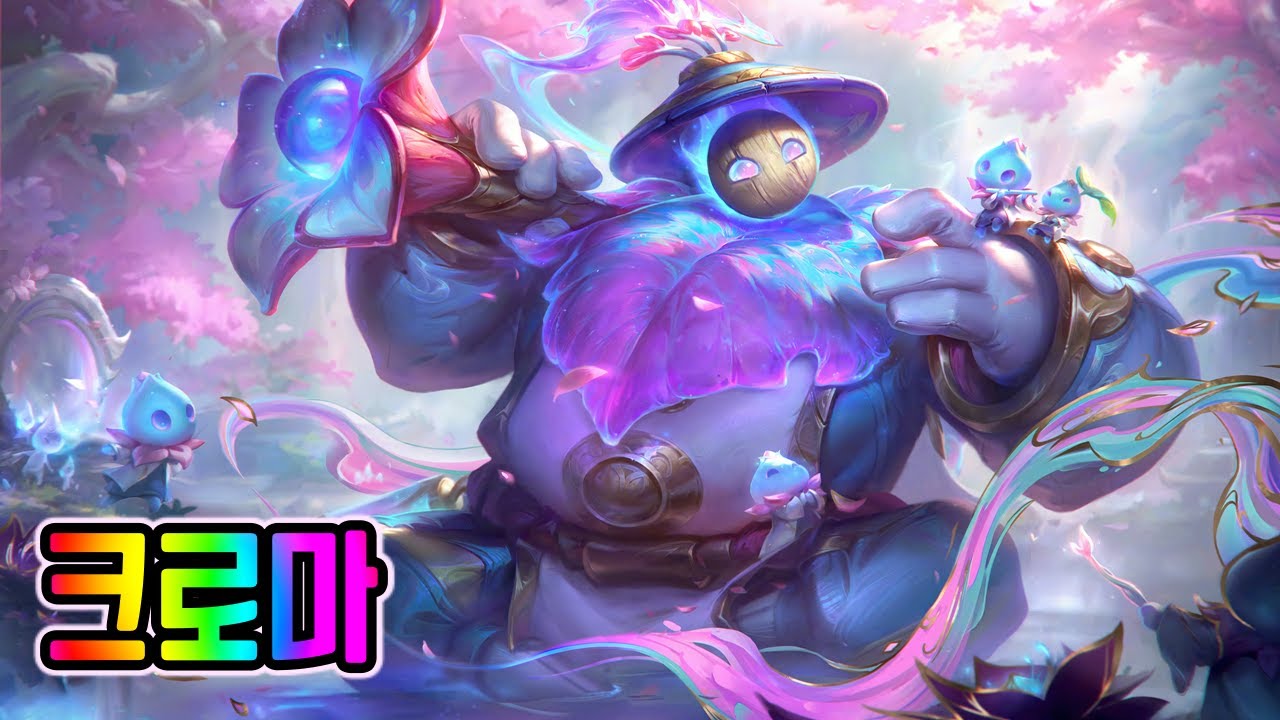 영혼의 꽃 바드 크로마 (Spirit Blossom Bard Chromas)