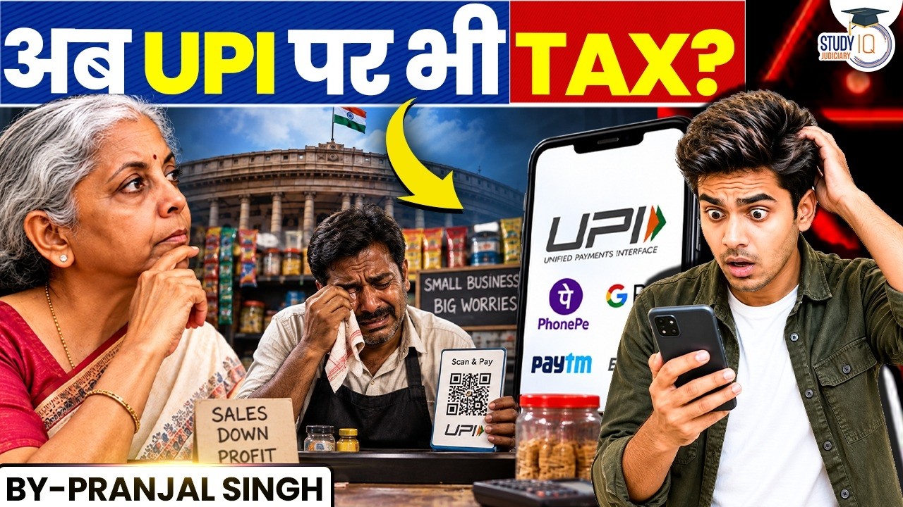 UPI Payment Tax Rules Explained: Will You Have to Pay Tax on Online Payments 2026