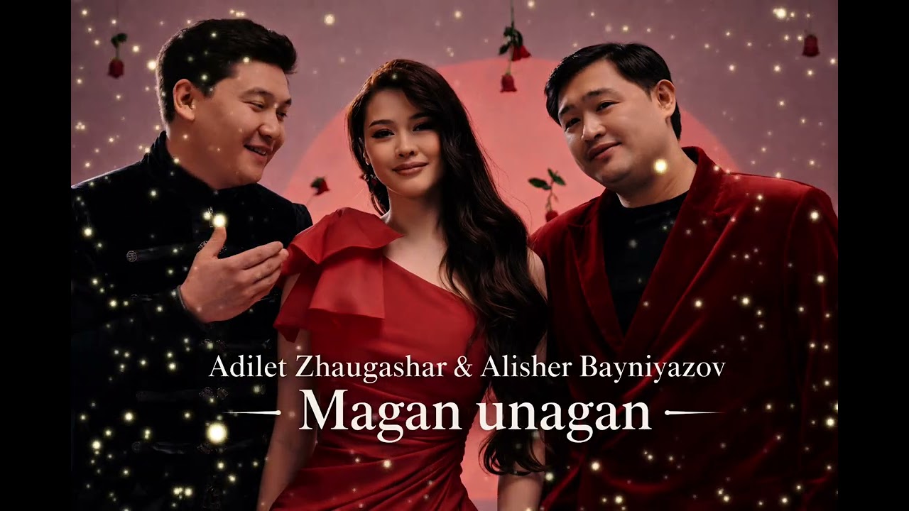 Adilet Zhaugashar & Alisher Bayniyazov — Magan unagan 🌹 (2026)  Remix