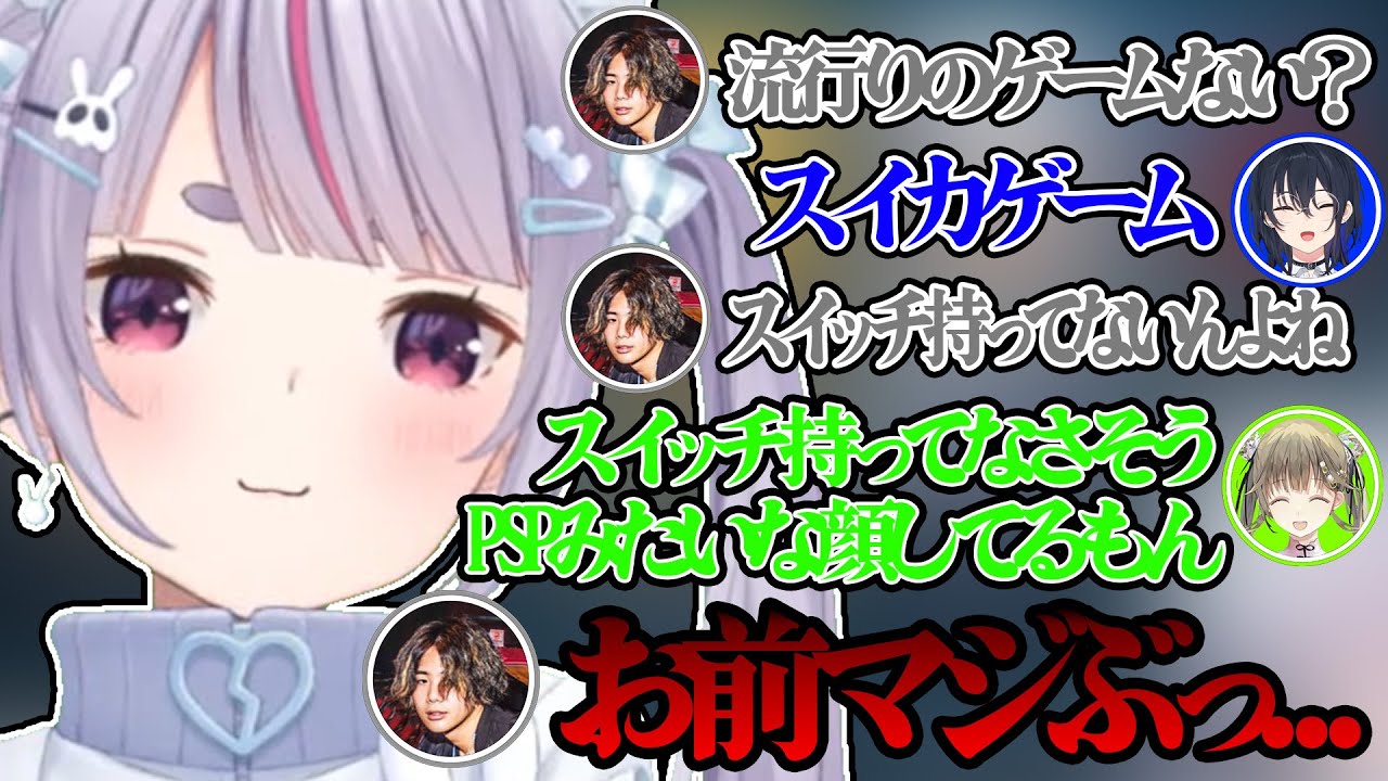 英リサのギリギリラインの発言につい言ってしまいそうになるみっちー【兎咲ミミ/mittiii/Ras/一ノ瀬うるは/白波らむね/英リサ/紫宮るな/ぶいすぽ 切り抜き】