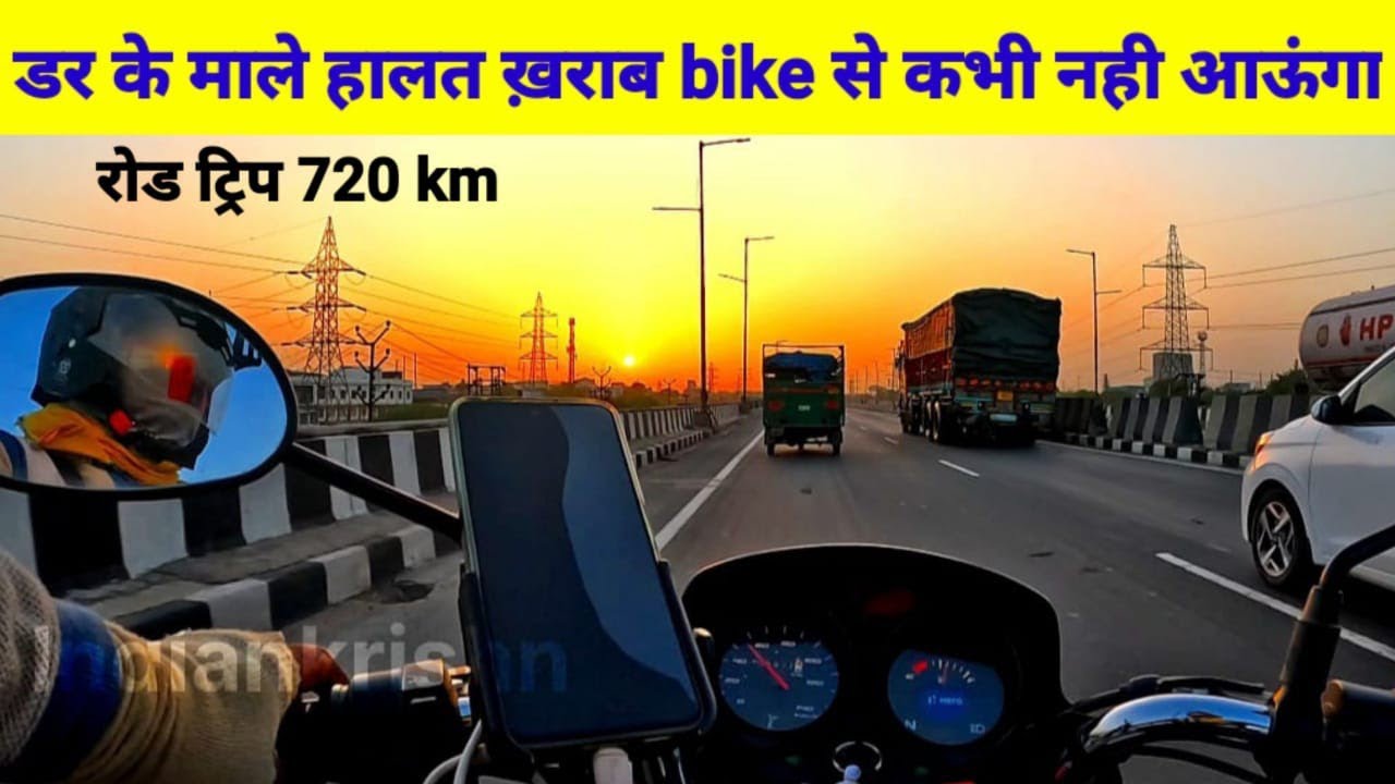 (Part २)Varanasi to mathura varindavan road trip l moto vlog l