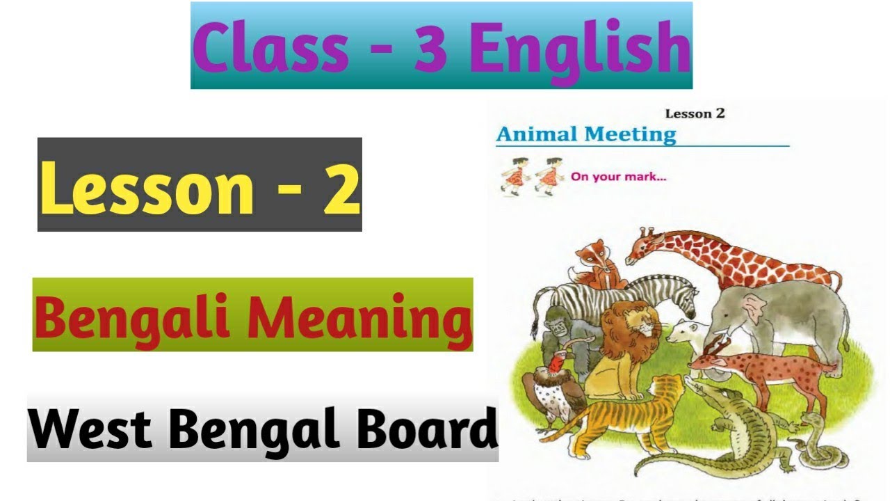 Class 3 English Lesson 2 Animal Meeting Bengali Meaning