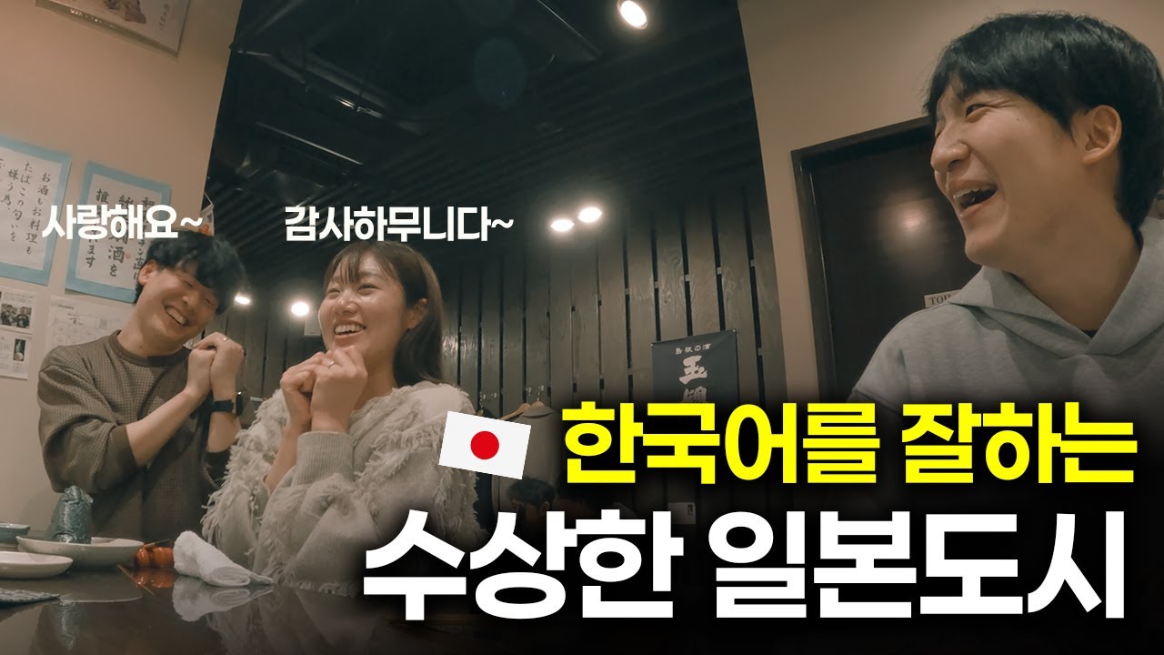 Что случилось в Изакая в Кобе, Япония [S2:E30] 🇯🇵