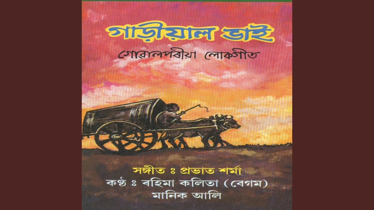 Sundari Komela