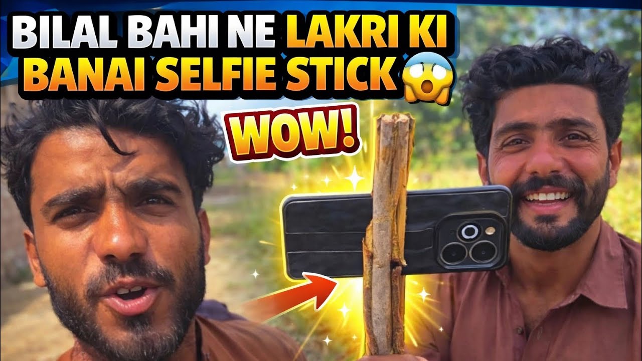 Bilal Bahi Ne Lakri Ki Banai Selfie Stick 😱 | Amazing Village Jugaar