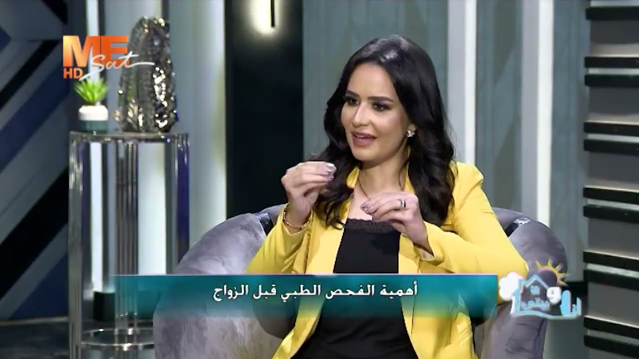 أنا وبيتي | أهمية الفحص الطبي ما قبل الزواج | السبت 28 يناير 2023 .. الحلقة كاملة