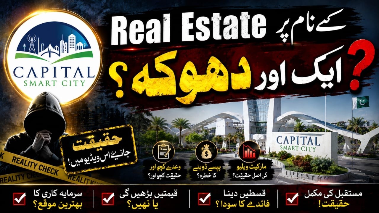 Capital Smart city is another real estate scam or not?