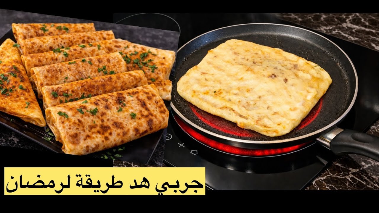 		رمضان جاي بخيرو 🤨 بلا تشقق بلا حشوة خارجة | مسمن معمر فورما خرافية