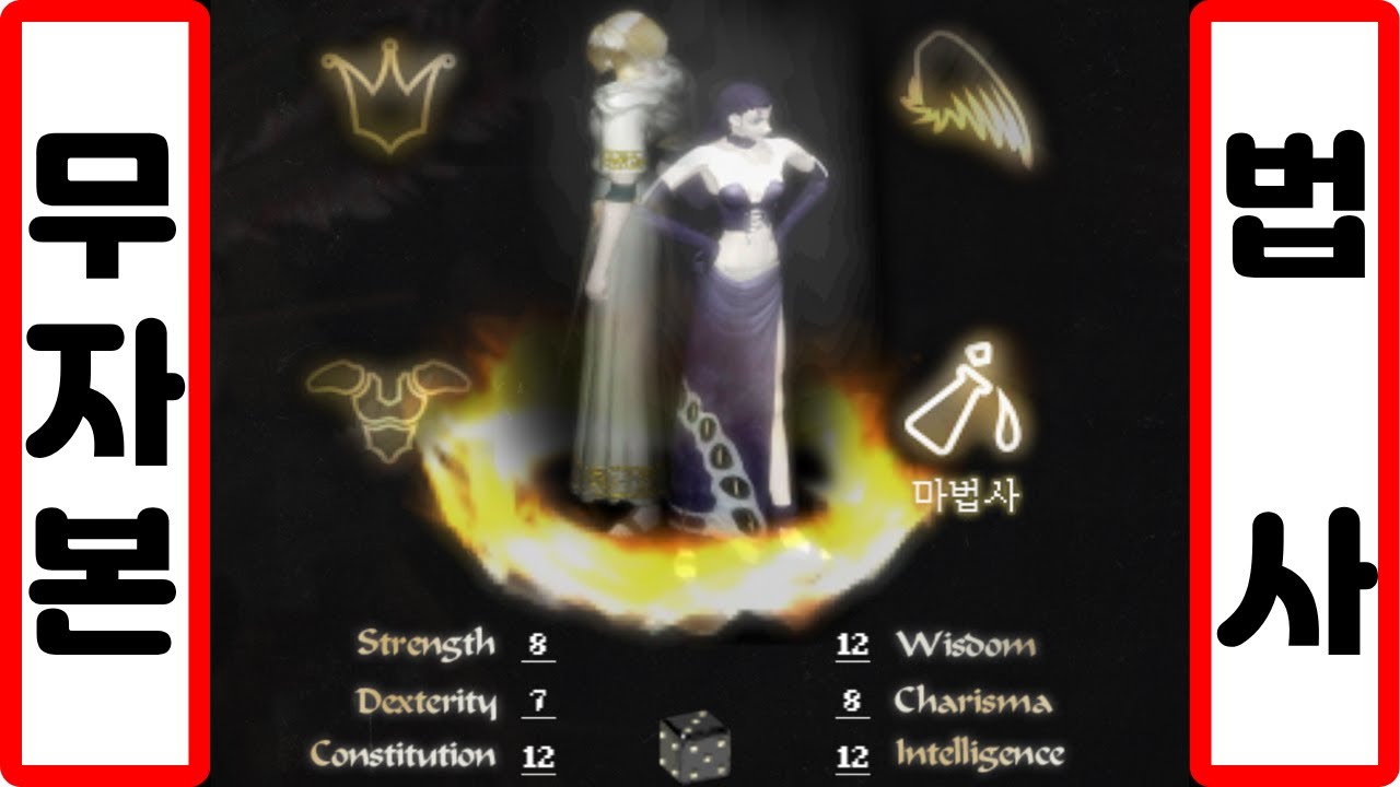 [리니지 클래식] 17레벨 법사 피씨방 ㄱㄱㄱ