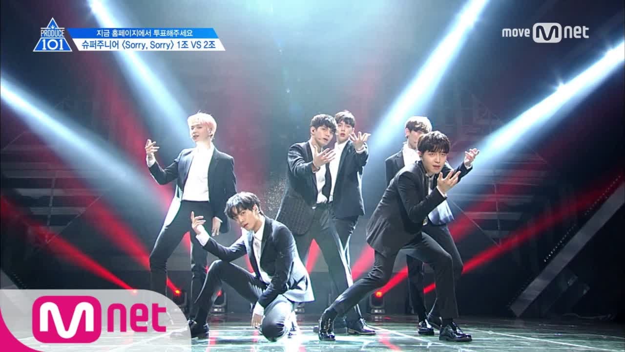 PRODUCE 101 season2 [단독/4회] ′여기는 완성형′ 이번 열차는 미안행~ㅣ슈퍼주니어 ♬Sorry, Sorry_2조 @그룹배틀 170428 EP.4