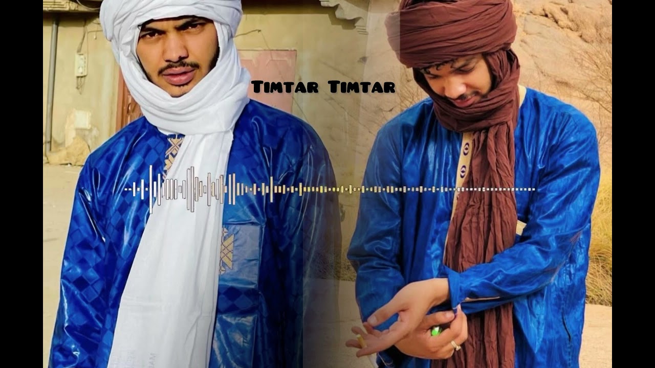 Issouf Lemek - Adounya