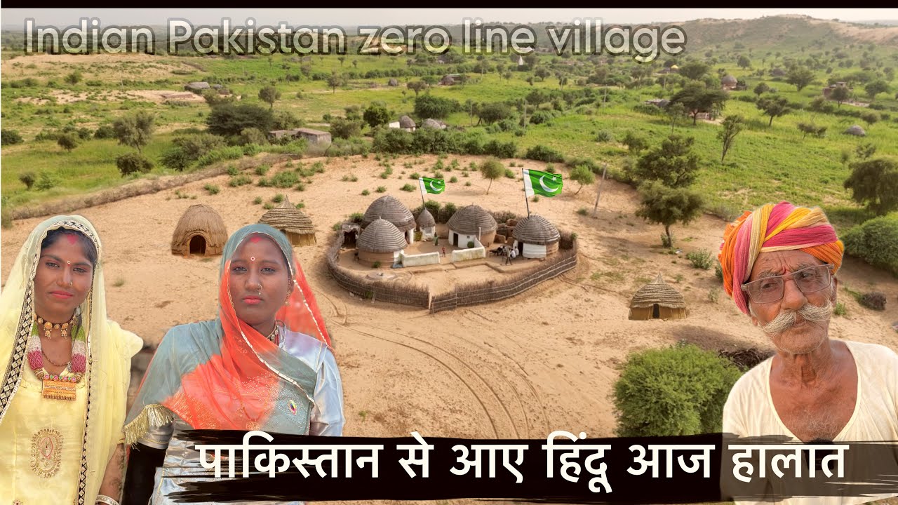 पाक