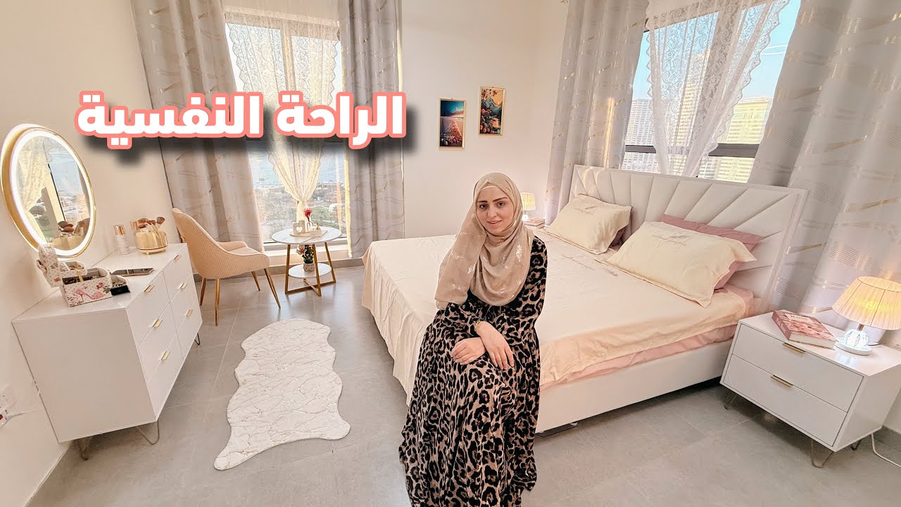 ديكور غرفتي الجديدة في دبي 🩷 الألوان التسريحة و المنظمات 🌷 شاي الكرك و كيكة الميلو