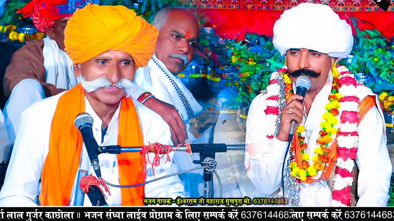 देखिए दोनो महाराजो की खतरनाक टक्कर !! ईश्वर राम जी महाराज सुखपुरा व ओम जी महाराज रामपुरा !! Bhuna
