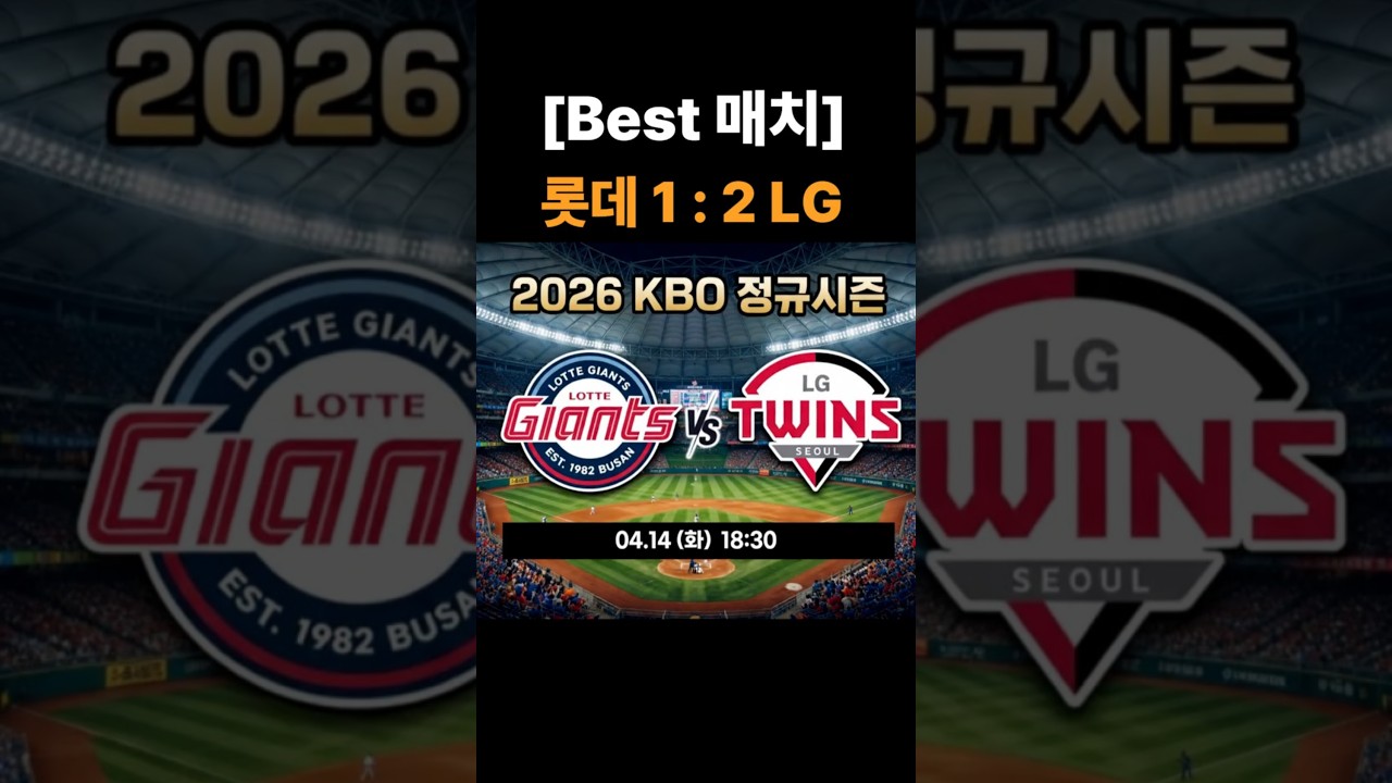 [KBO]
