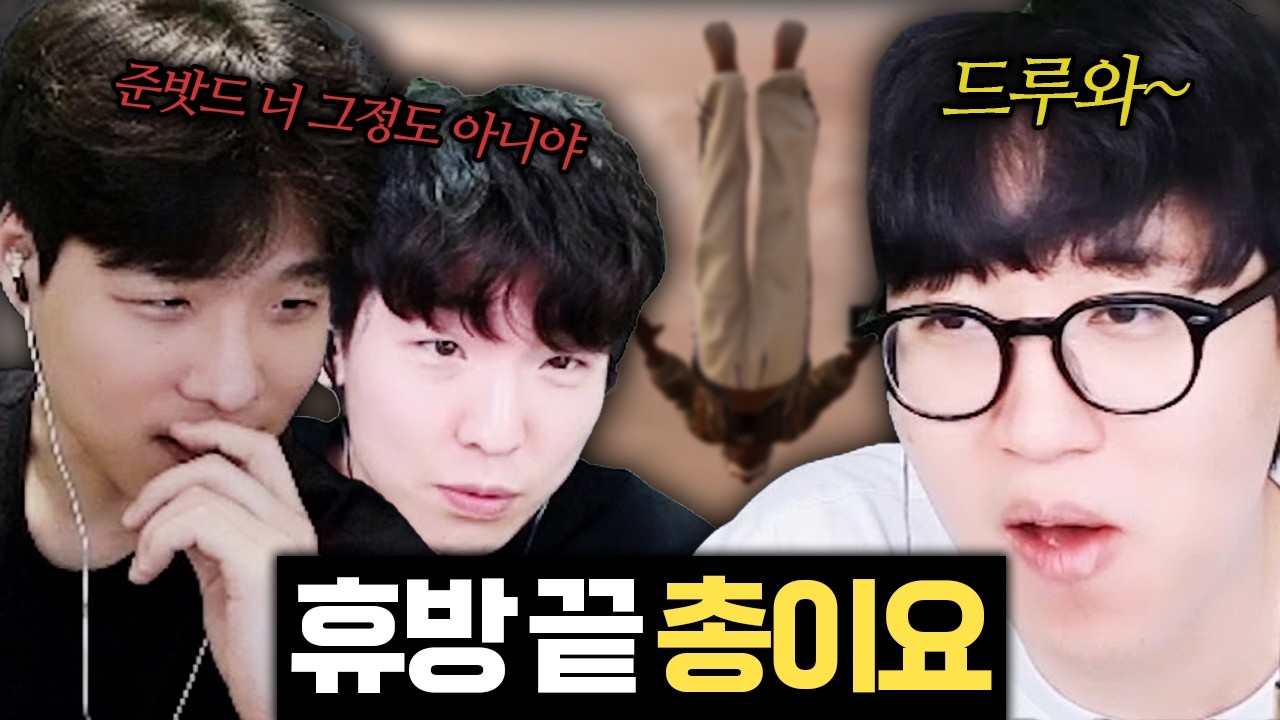 너네 좀 맞아야겠다