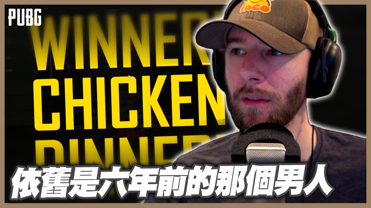 [PUBG] Лучший игрок — chocoTaco! Он в одиночку уничтожил вражескую команду! | Лучшие моменты PUBG