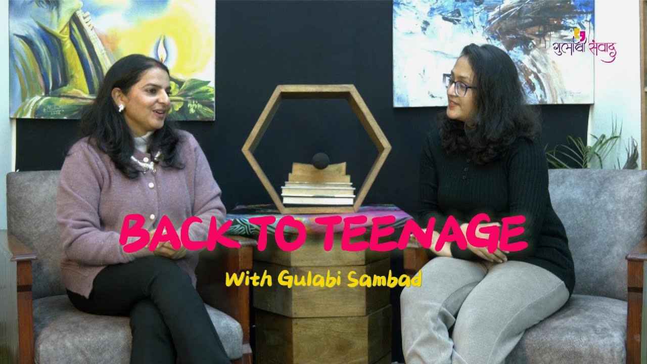 Back to Teenage with Gulabi Sambad|Ft. Sabita Acharya #sabita #karuna #srhr #gulabisambad