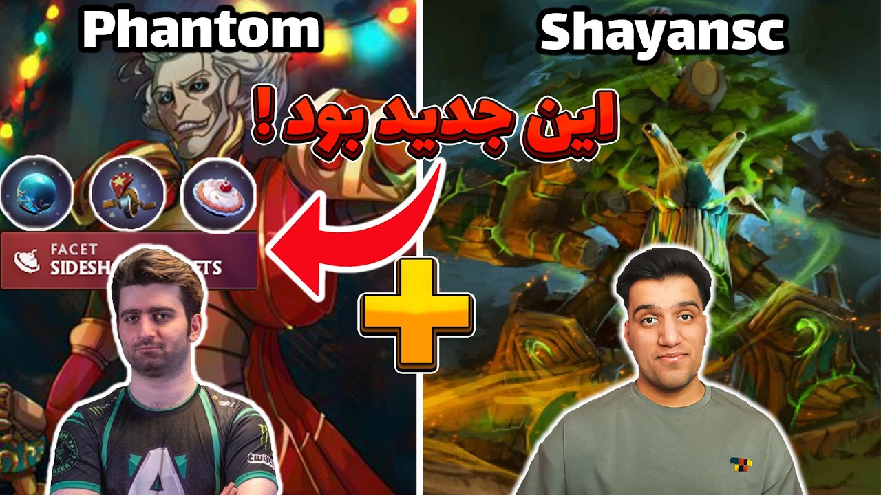 این ترکیب بالاخره باخت؟ بازگشت امیر با فست جدید رینگ مستر!😱🤯