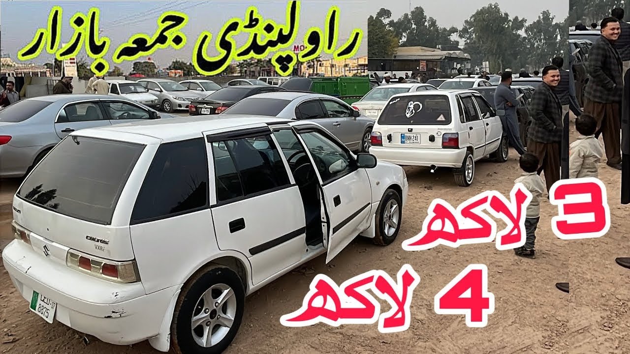 Friday Car Market Rawalpindi || jumma Car Bazaar Rawalpindi || Car Market Rawalpindi || 13 February 