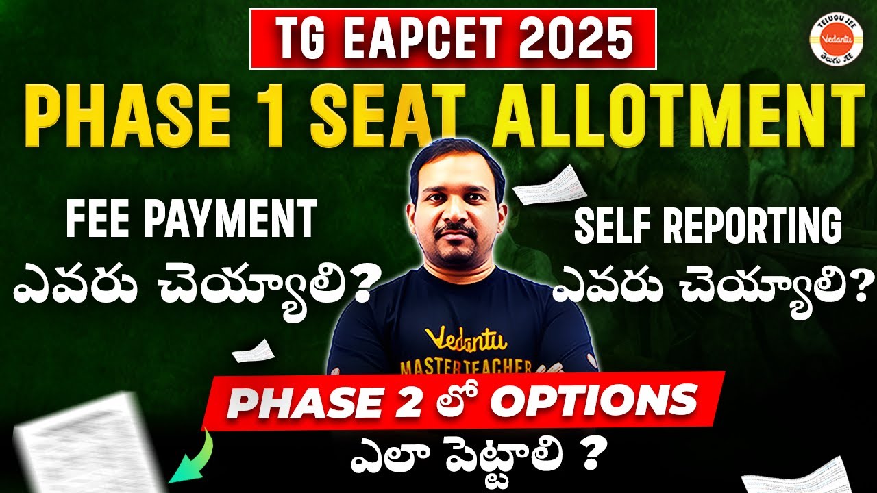 TG EAPCET 2025 -Phase 1 Seat Allotment , Fee Payment ఎవరు చెయ్యాలి ? Self Reporting ఎవరు చెయ్యాలి ?
