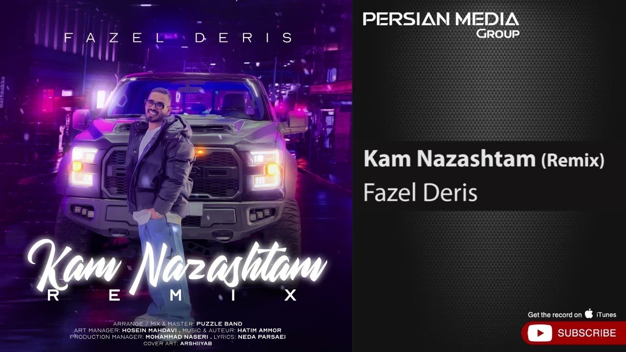 Fazel Deriss - Kam Nazashtam I Remix ( فاضل دریس - کم نزاشتم )