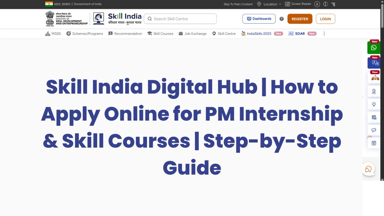 Регистрация в цифровом центре Skill India | Как подать заявку онлайн на стажировку и курсы повыше...