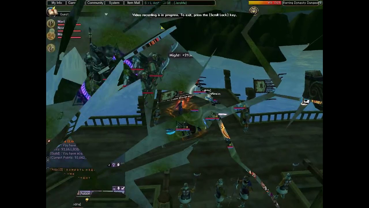 Atlantica Global - ID185 - Warring Dynasty Dungeon - Gun