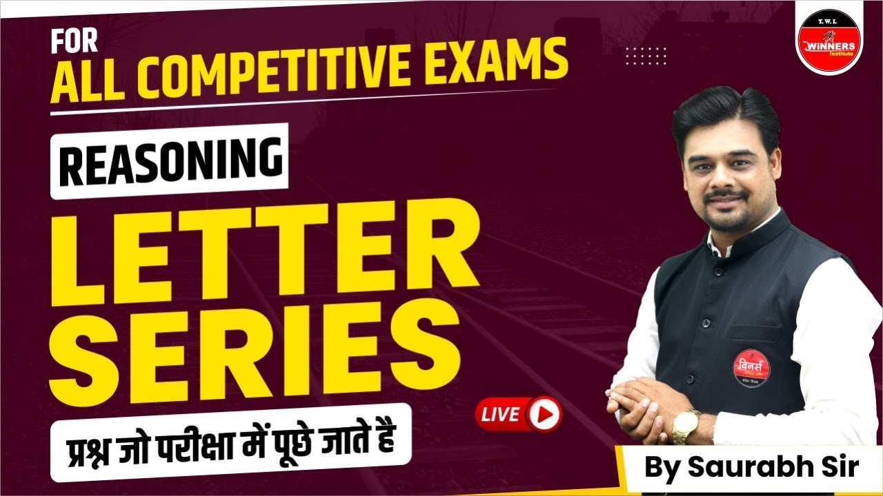 REASONING | LETTER SERIES part 1| REASONING FOR ALL COMPETITIVE EXAM | MCQs