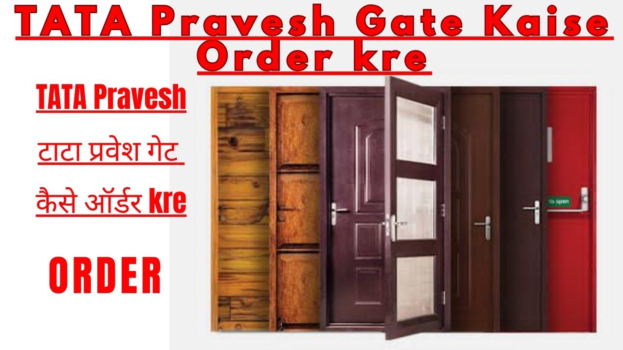 Tata pravesh gate kaise order karna aasan😱