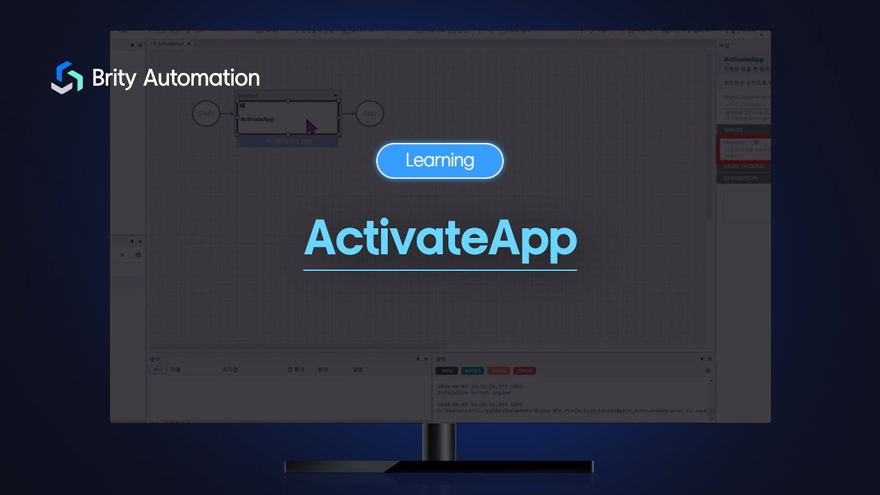 [App] ActivateApp