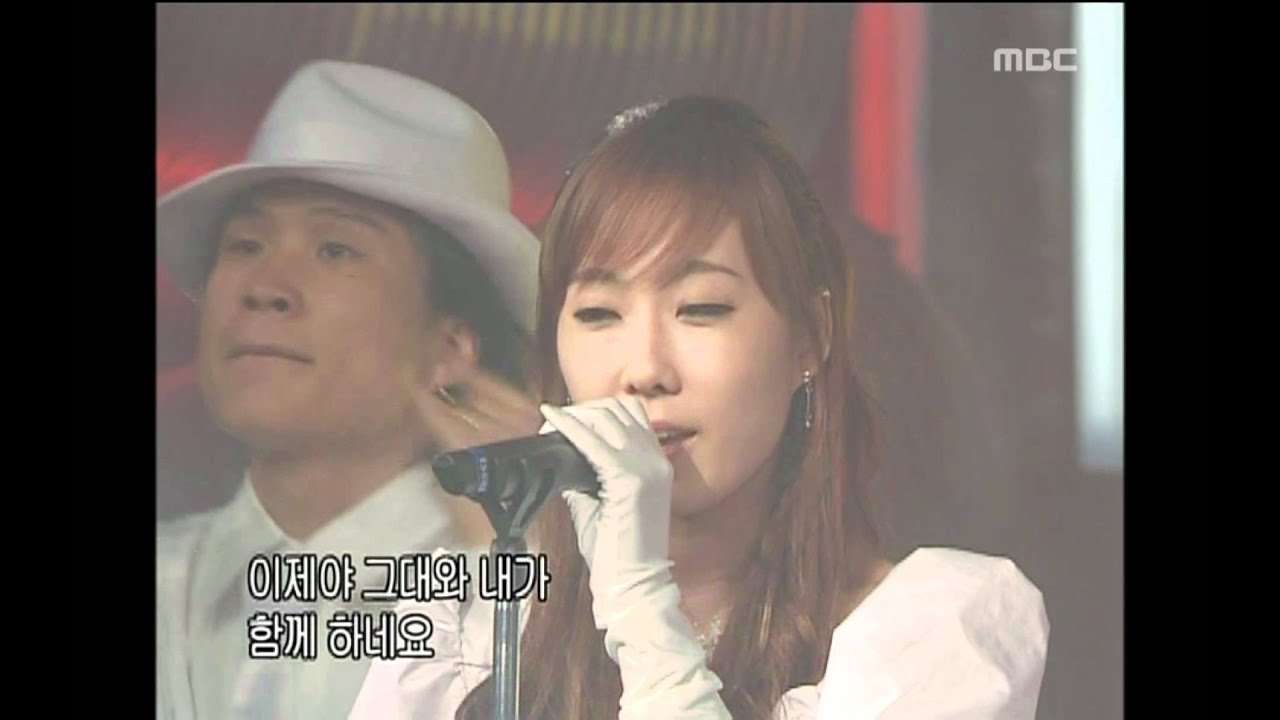 Sugar - Just For My Love, 슈가 - 저스트 포 마이 러브, Music Camp 20030830