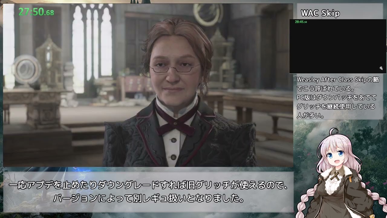 【紲星あかり解説】ホグワーツ・レガシー Kill Ranrok RTA 4:21:59 Part1/6