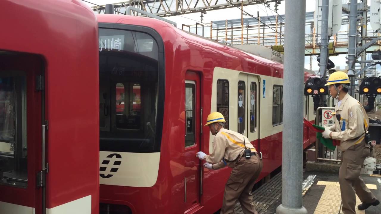 【神業】京急 早技解結作業風景 神奈川新町駅にて