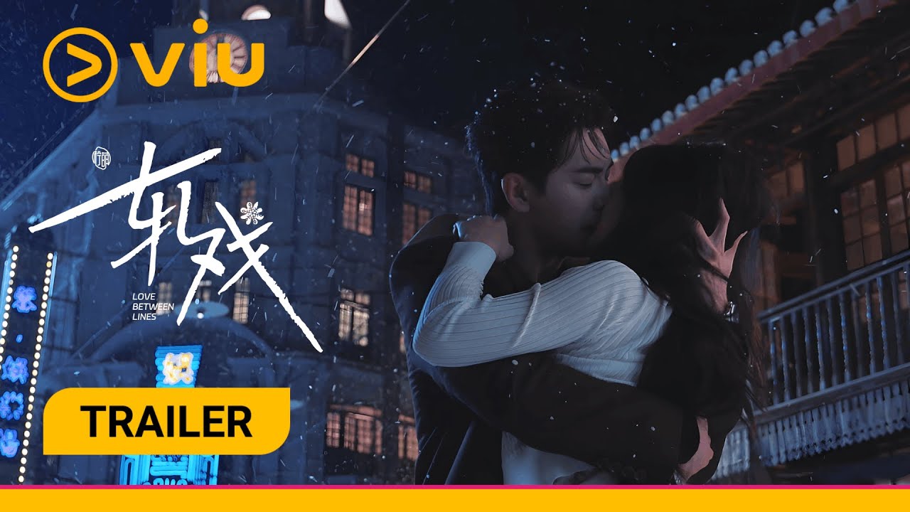 [TRAILER] Love Between Lines | Chen Xing Xu, Lu Yu Xiao | Viu