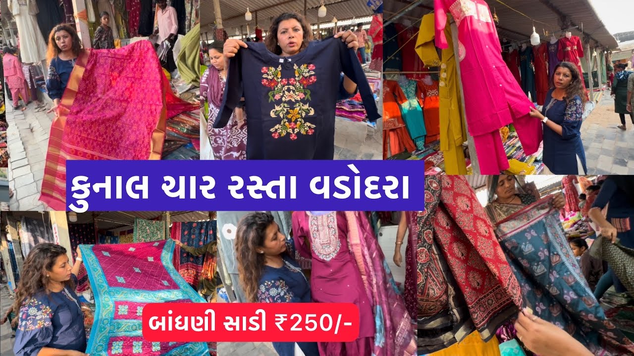 ₹250😱Kunal Char Rasta Summer Collection 🛍️Vadodara Local Market 