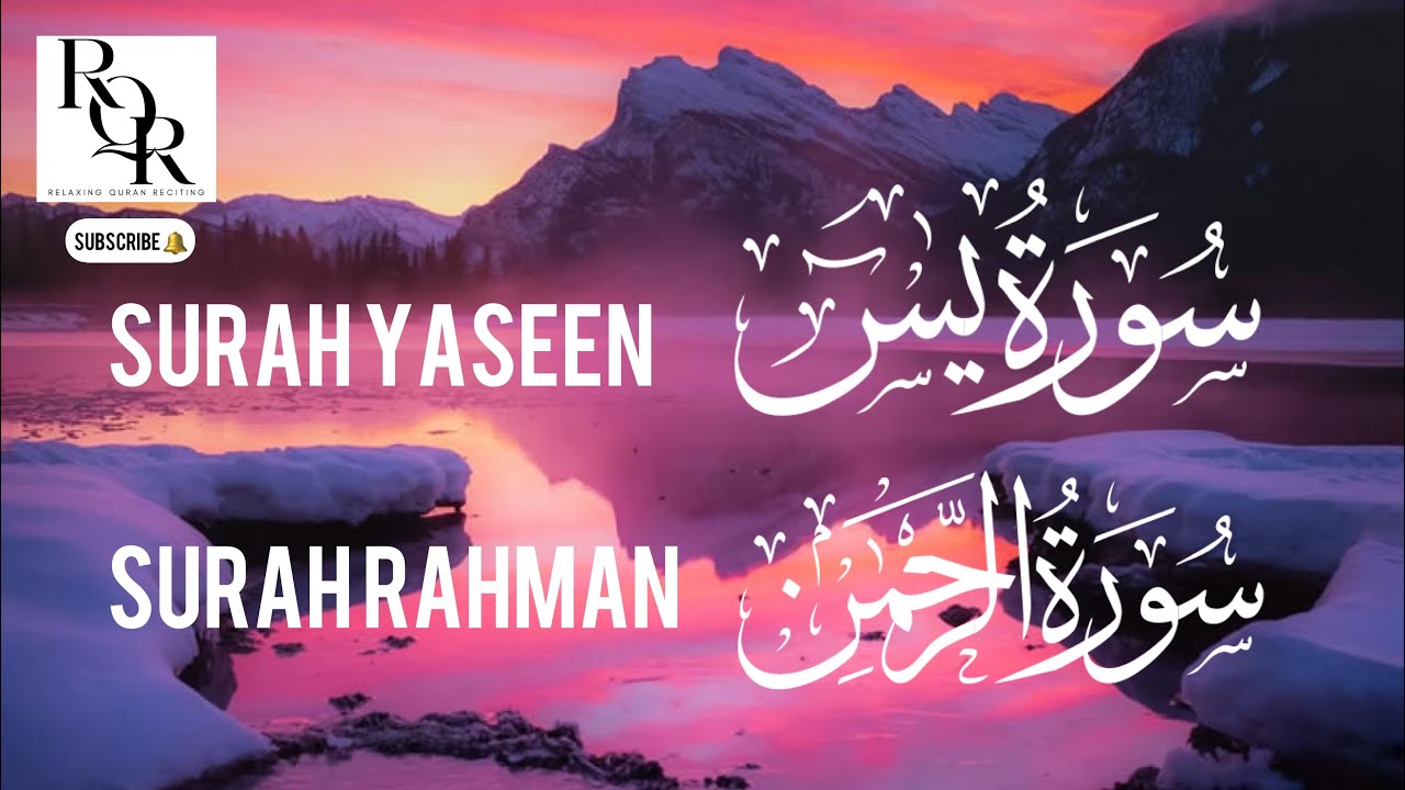 Surah Yaseen (Yasin) | Surah Rahman | Tranquil Night Quran For Sleep And Soul Peace #quranforsleep 