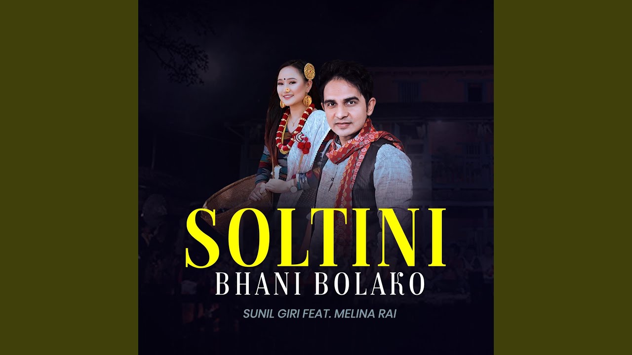 Soltini Bhani Bolako