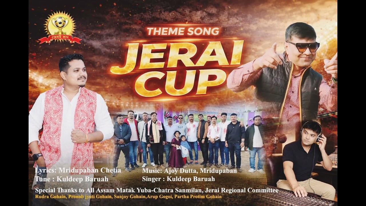 THEME SONG | 'JERAI CUP' | Lyrics- Mridupaban Chetia | Singer-Kuldeep Boruah | Music-Ajoy Dutta