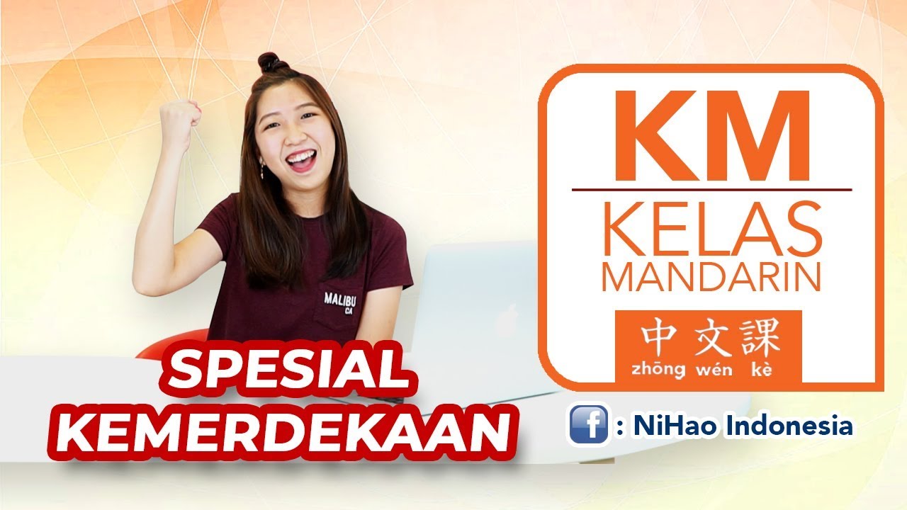 Kelas Mandarin Spesial Hari Kemerdekaan
