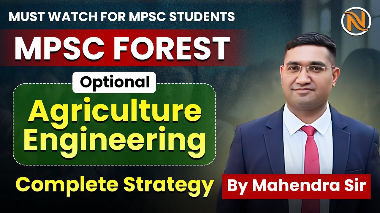 MPSC Forest Exam 2025 | Agriculture Engg & Forestry | Complete Strategy Mahendra Sir @NeetiIAS