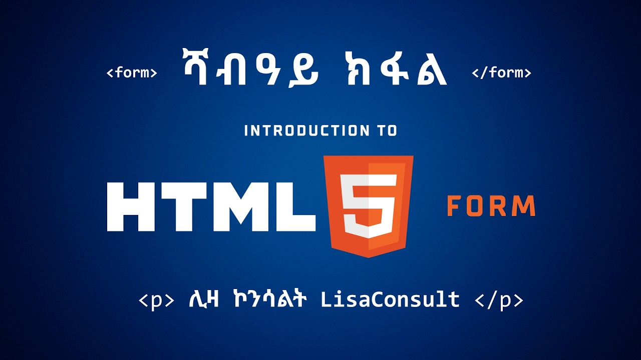 7ይ ክፋል : HTML Input Types & Web Form Mastery | Complete Beginner Guide